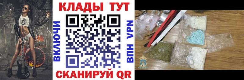 Где купить наркотики Южно-Сахалинск COCAIN Галлюциногенные грибы АМФЕТАМИН МАРИХУАНА Меф мяу мяу