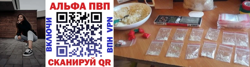как найти   omg ссылка  А ПВП крисы CK  Южно-Сахалинск 