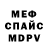 Amphetamine Розовый alexcool