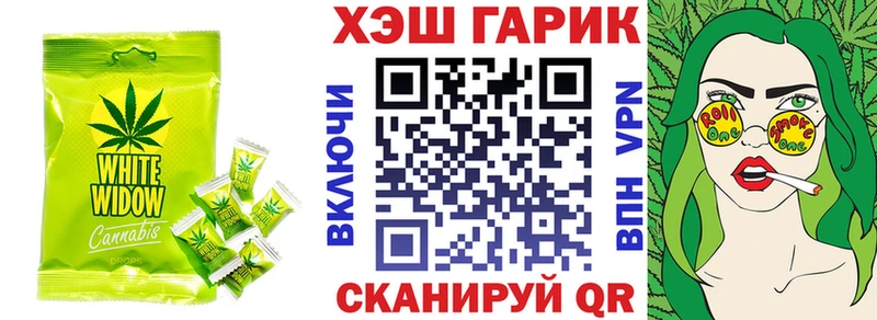 Canna-Cookies конопля  кракен вход  маркетплейс какой сайт  Южно-Сахалинск 
