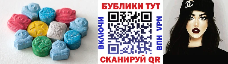 KRAKEN tor  купить закладку  Южно-Сахалинск  Ecstasy 280мг 
