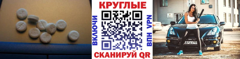 Ecstasy XTC Южно-Сахалинск