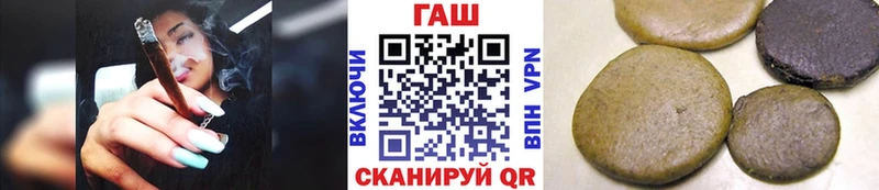 Гашиш Cannabis  гидра вход  Южно-Сахалинск 