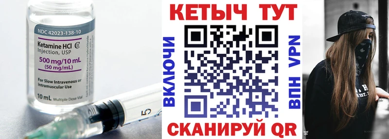 КЕТАМИН ketamine  Южно-Сахалинск 
