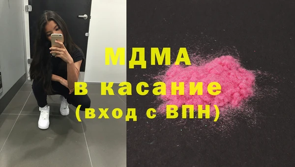 кокаин премиум Бородино