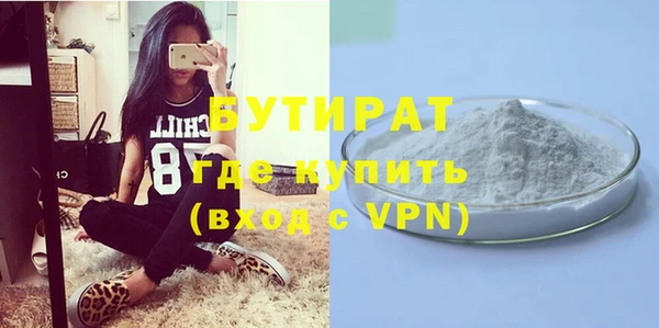 тгк Бронницы