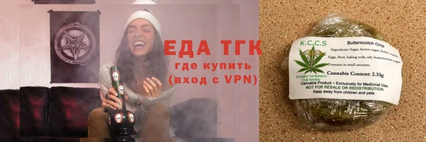тгк Бронницы