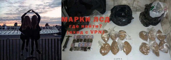 тгк Бронницы