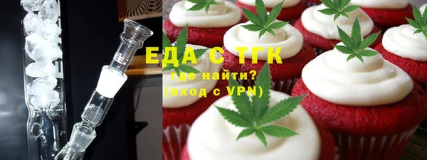 тгк Бронницы