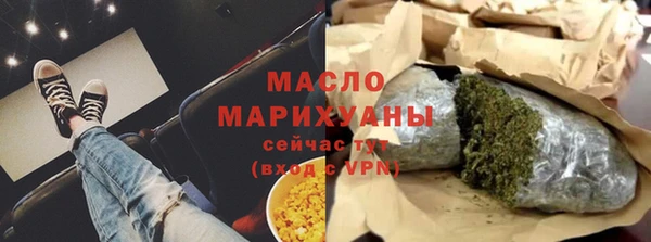 тгк Бронницы