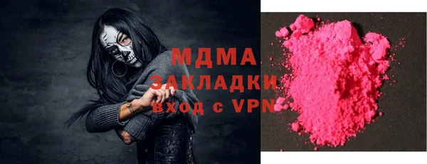 мескалин Бугульма