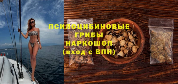 мескалин Бугульма