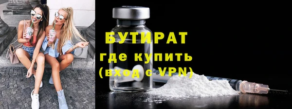 кокаин премиум Бородино
