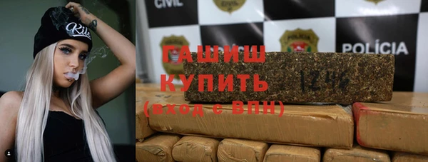 кокаин премиум Бородино