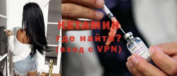 тгк Бронницы