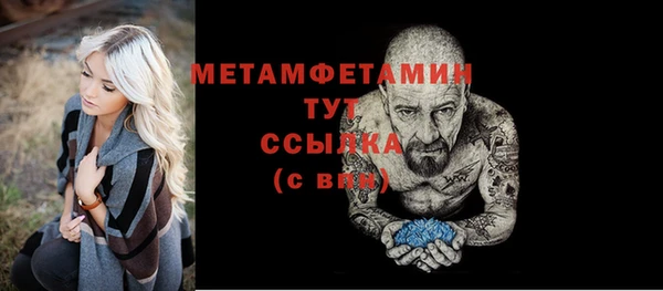 тгк Бронницы