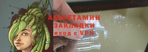 тгк Бронницы