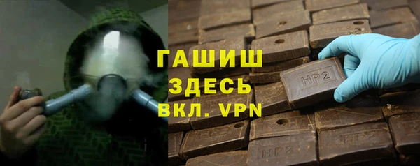 мескалин Бугульма