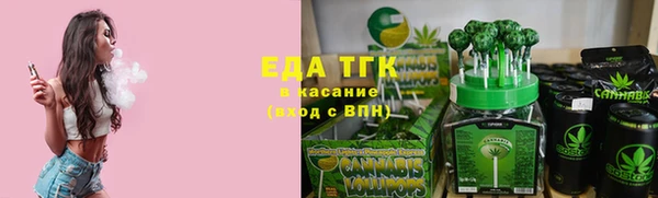 мескалин Бугульма