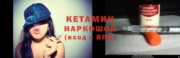 кокаин премиум Бородино