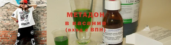тгк Бронницы