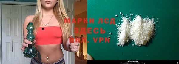 кокаин премиум Бородино