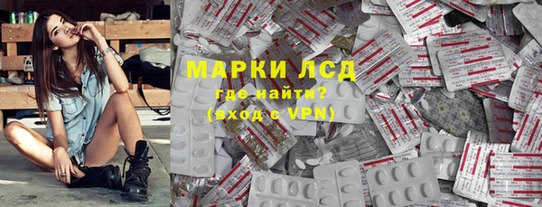 мескалин Бугульма