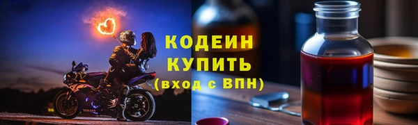 кокаин премиум Бородино