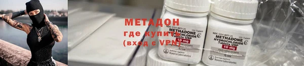 мескалин Бугульма