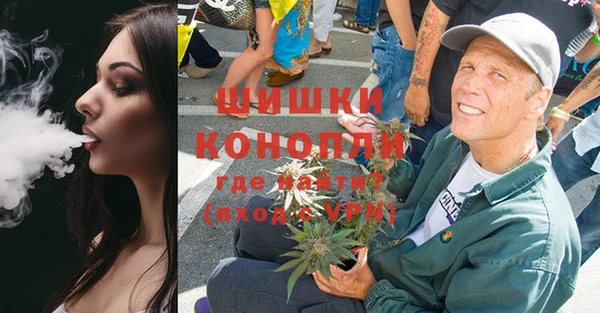 кокаин премиум Бородино