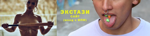 мескалин Бугульма