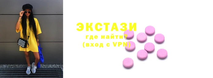 тгк Бронницы