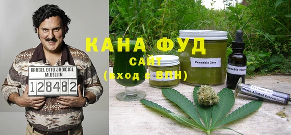 мескалин Бугульма