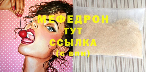 мескалин Бугульма
