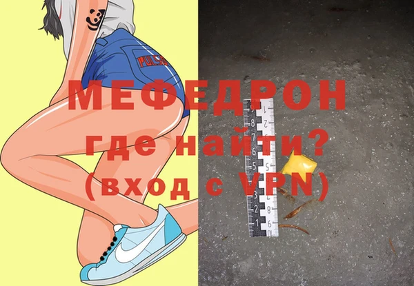 мескалин Бугульма