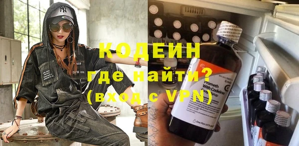 мескалин Бугульма