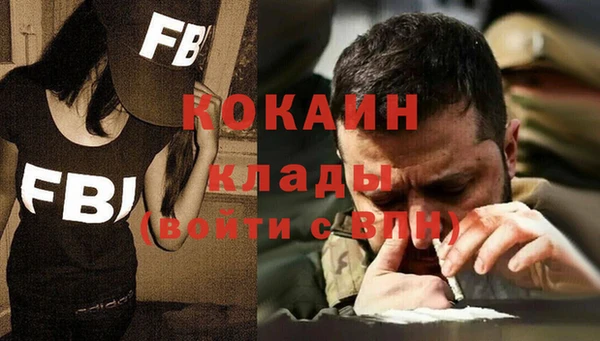 мескалин Бугульма