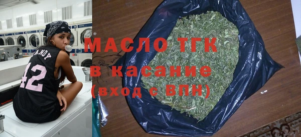 тгк Бронницы