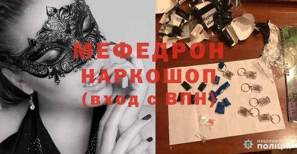 кокаин премиум Бородино