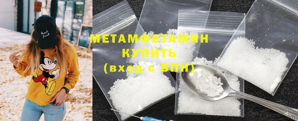 мескалин Бугульма