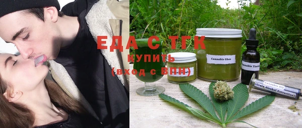 мескалин Бугульма