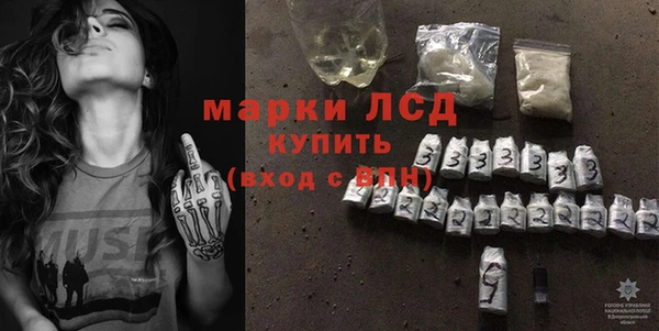 мескалин Бугульма