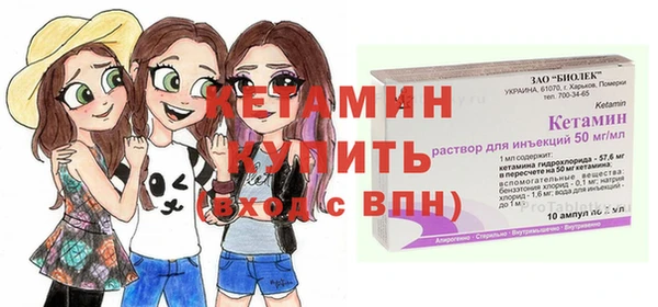 кокаин премиум Бородино