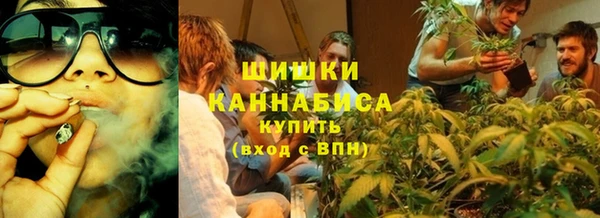 мескалин Бугульма