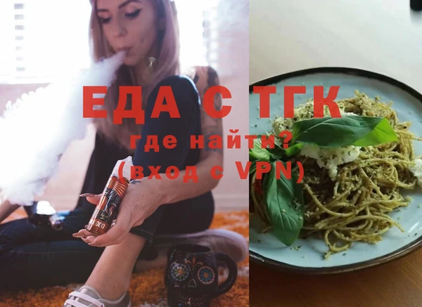 кокаин премиум Бородино