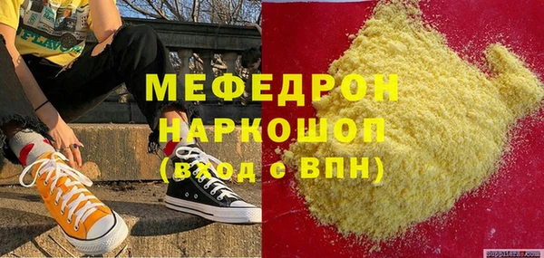 тгк Бронницы