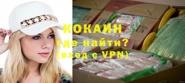 тгк Бронницы