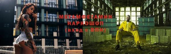 тгк Бронницы