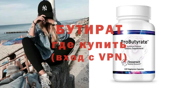 кокаин премиум Бородино