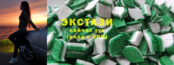 кокаин премиум Бородино